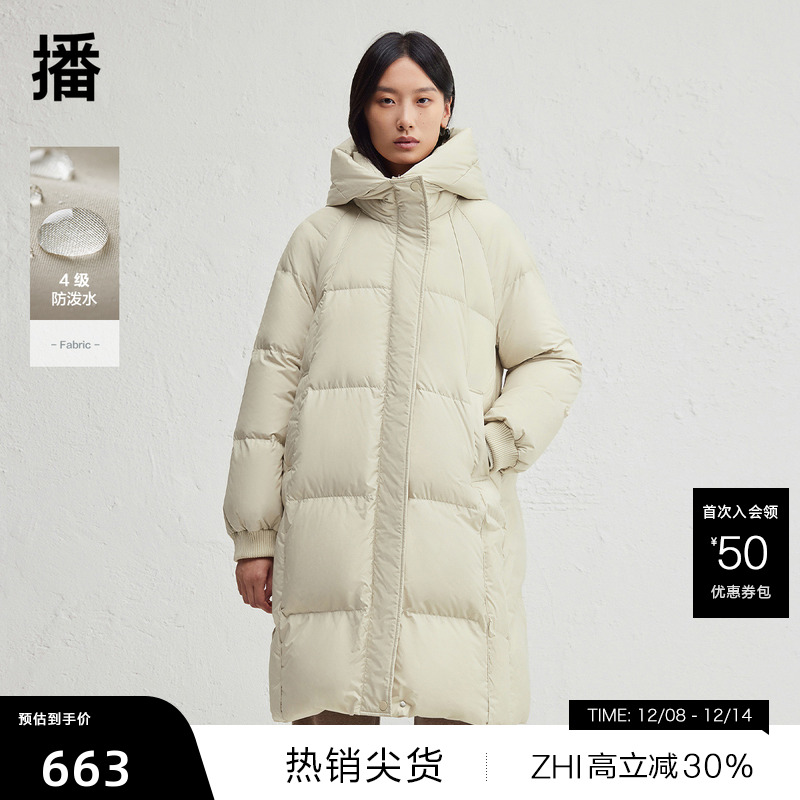 【播奥莱】播连帽羽绒服女冬新款中长款蓬松宽松外套DDR4RD5154