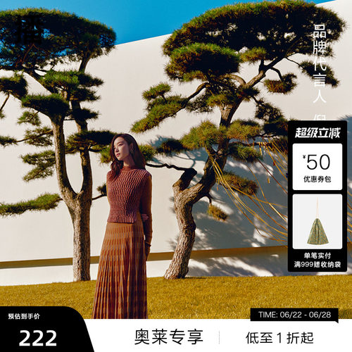 创意感拼接