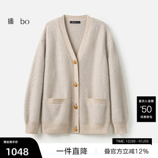 播奥莱 慵懒针织开衫 播 商场同款 女秋冬毛衣外套BDR4UD2418