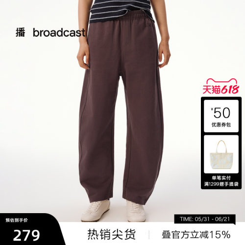百搭舒适