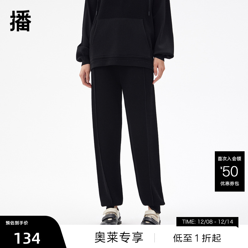 中缝立体条、脚口开衩螺纹