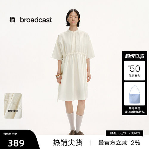 天然光泽感连衣裙