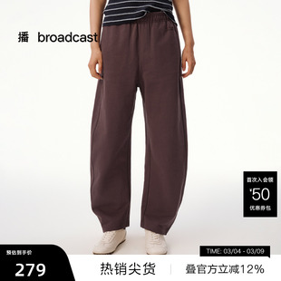 【播奥莱】播百搭舒适休闲裤女秋冬宽松时髦气质长裤DDS4KD5154
