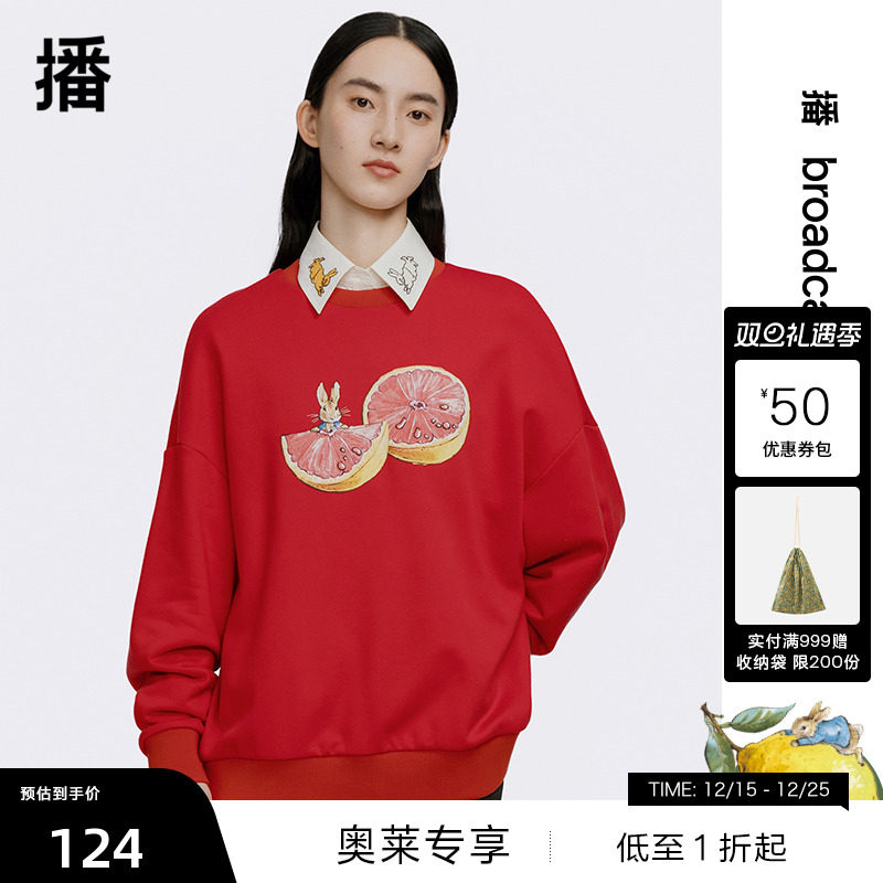 萌趣比得兔绣花、水果数码印花