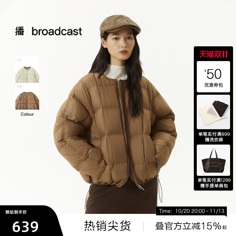 【播奥莱】播正反两穿短款羽绒服女25冬宽松防风面包服DDS4RD5269