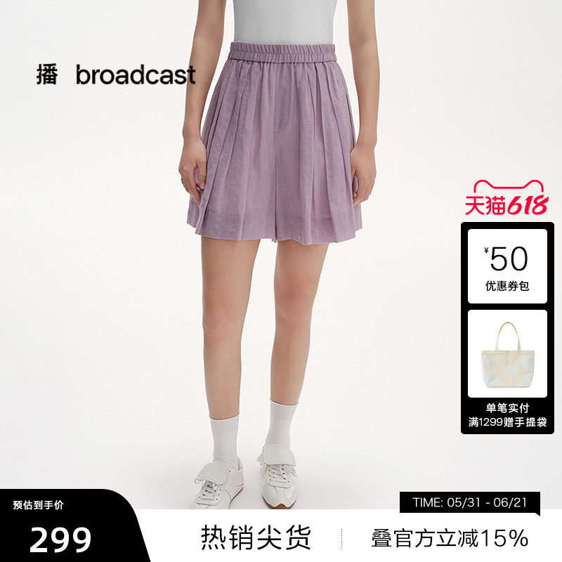 【播奥莱】播商场同款休闲苎麻裙裤女25夏紫色轻薄短裤BDS2KD2434