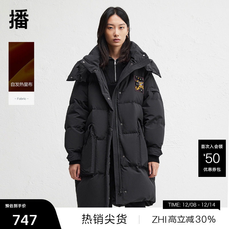 【播奥莱】播中长款连帽加厚羽绒服女冬新款机能外套DDR4RD5216