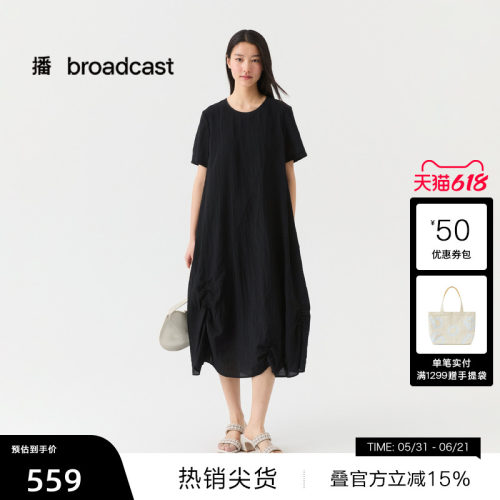 舒适圆领褶皱下摆