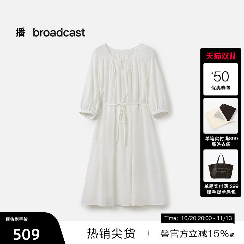 【播奥莱】播泡泡袖度假连衣裙女夏日出游长裙BDS7LD2955