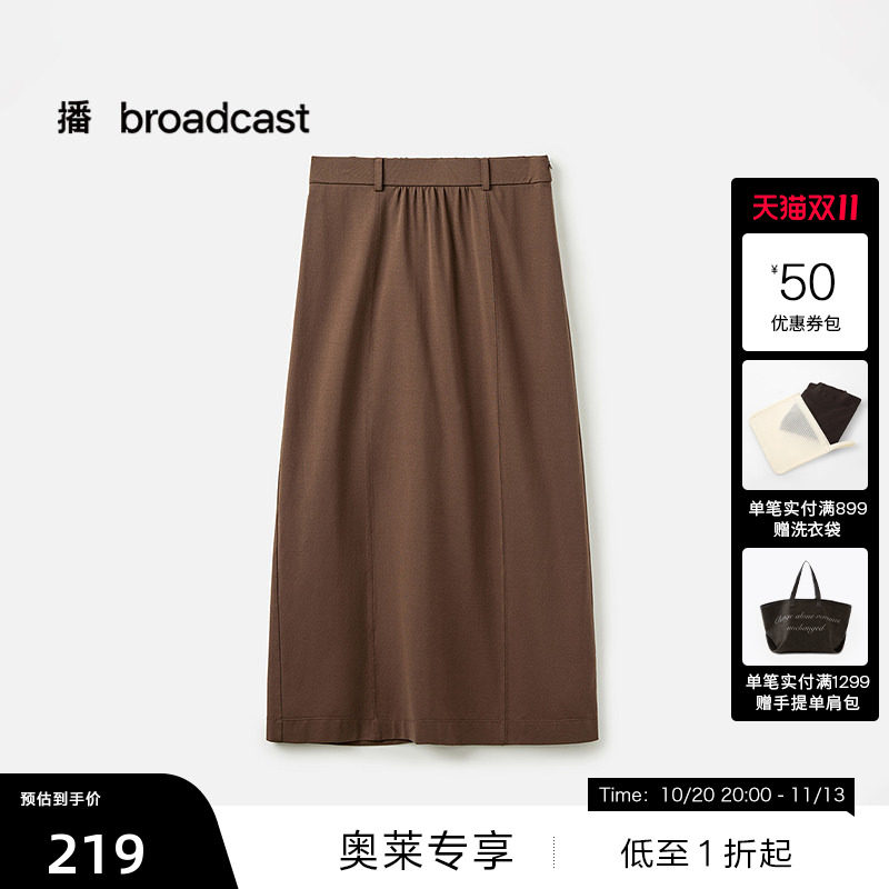 【播奥莱】播卡其色中长款半身裙女夏通勤裙子BDS7BD4505