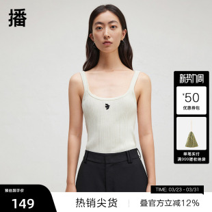 女春夏休闲打底衫 简约刺绣吊带衫 商场同款 BDR3DD1949 播奥莱