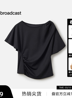 【播奥莱】播商场同款黑色一字领T恤女夏收腰显瘦上衣BDS2YD2526