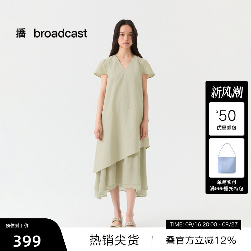 【播奥莱】播26夏新品不规则裙摆短袖连衣裙垂感A字裙DDT2LD5605