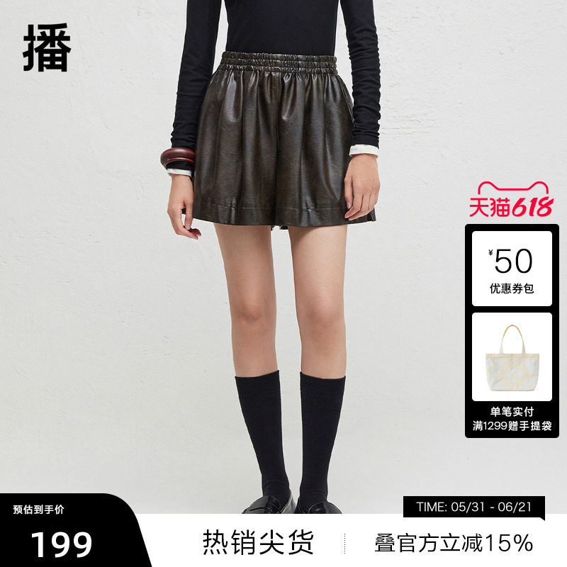 【播奥莱】播商场同款复古做旧直筒短裤女秋新气质皮裤BDR3KD1877