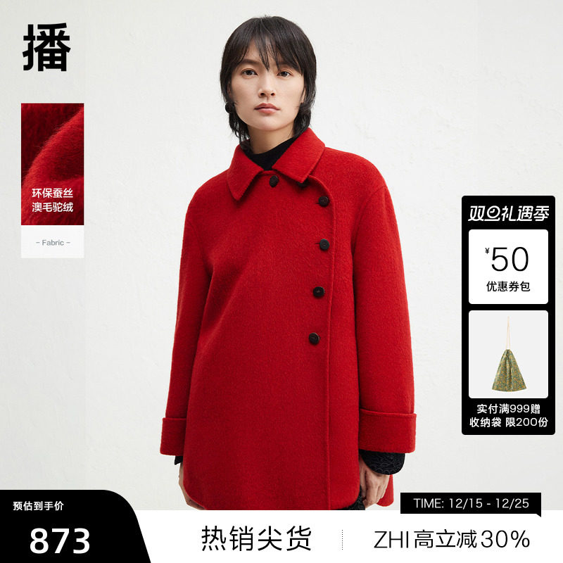 时尚简约衬衫领