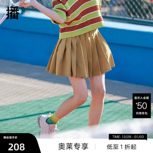 新款 夏季 播商场同款 空气感压褶裙摆打孔半裙BDQ2BD0819 播奥莱