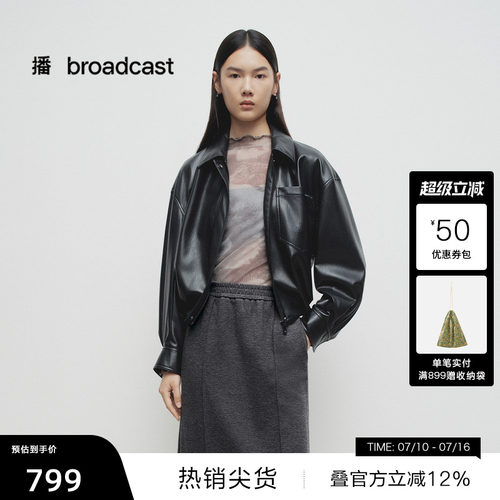时髦复古外翻领，下摆可调节抽绳设计