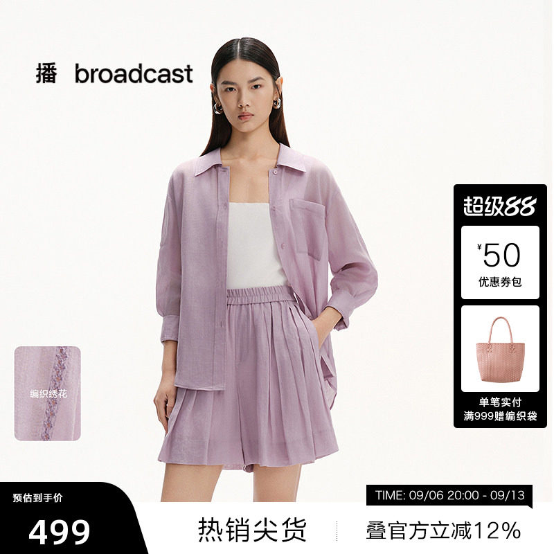 【播奥莱】播夏季苎麻长袖衬衫女宽松薄上衣BDS2CD2471