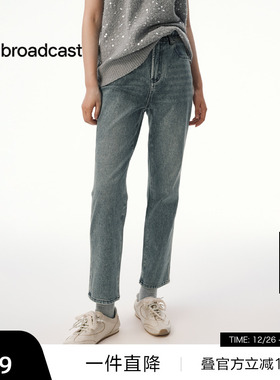 【播奥莱】播复古水洗蓝色牛仔裤女秋季时髦直筒长裤DDS4KD5217
