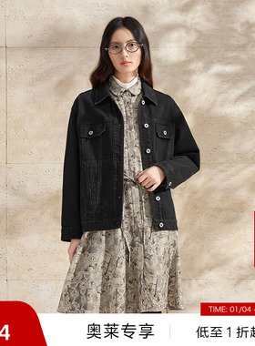 【播奥莱】迪士尼唐老鸭系列商场同款短款黑色牛仔外套BDR1WD0258