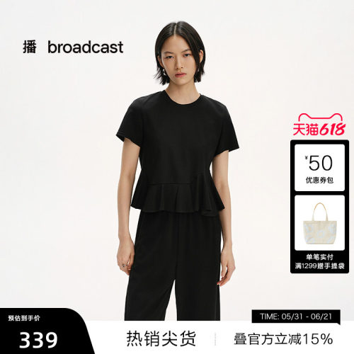 异形花边，时尚小圆领
