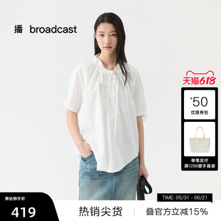 播洋气花边立领白衬衫女26夏季新款别致短袖小衫DDT2HD5685