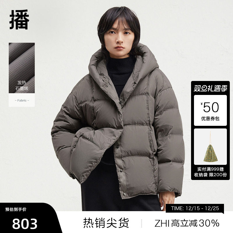 时尚简约连帽领，平整舒适直袖