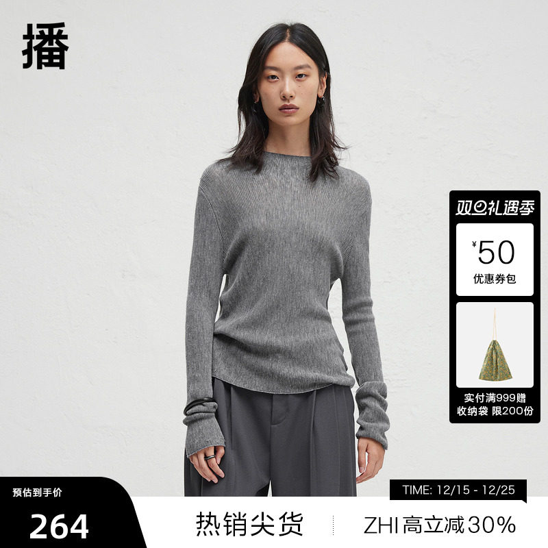 简约舒适放射式针织圆领，袖口毛边设计