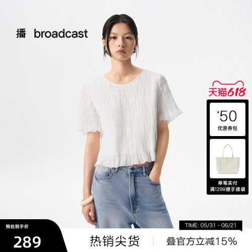 法式慵懒木耳边，圆领