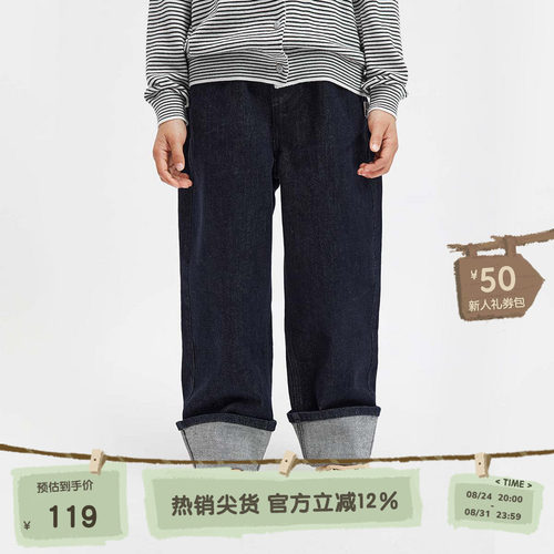 休闲松紧裤腰