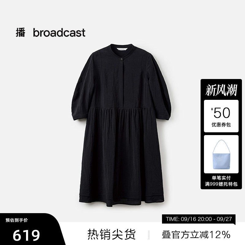 【播奥莱】播黑色圆领短袖连衣裙女夏宽松裙子BDS7LD2951