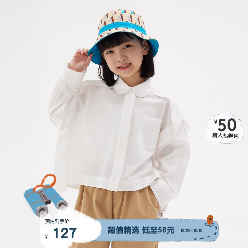 播broadcute童装休闲男女童衬衫领单排扣天丝棉薄衬衫KEQ2C190