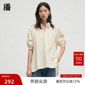 播春秋花朵气质衬衫 播奥莱 女休闲宽松立领衬衣DDR3HD5005