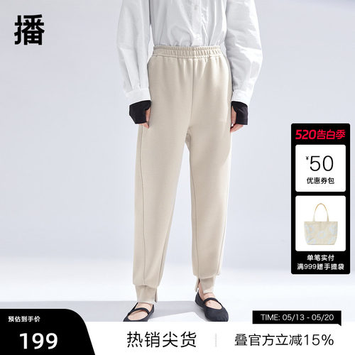 侧开衩收紧脚口