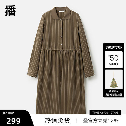 时尚休闲罗纹领，腰间松紧带收腰