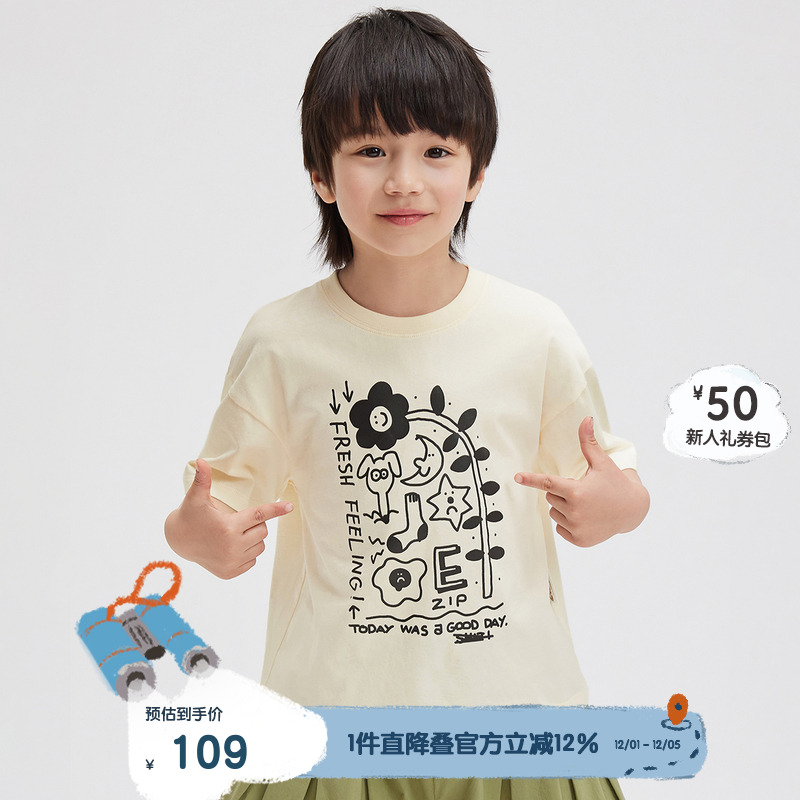 罗纹领口，联名印花