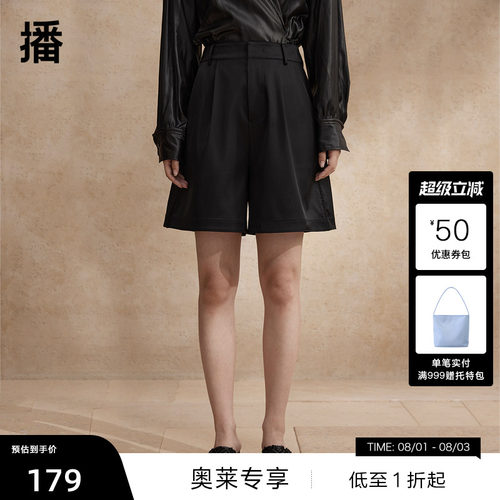 简约宽边腰头