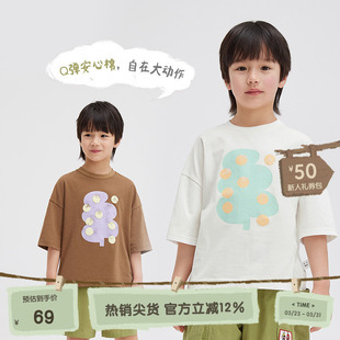 KER2Y938 男女童印花设计短袖 播broadcute童装 T恤2024春夏新款