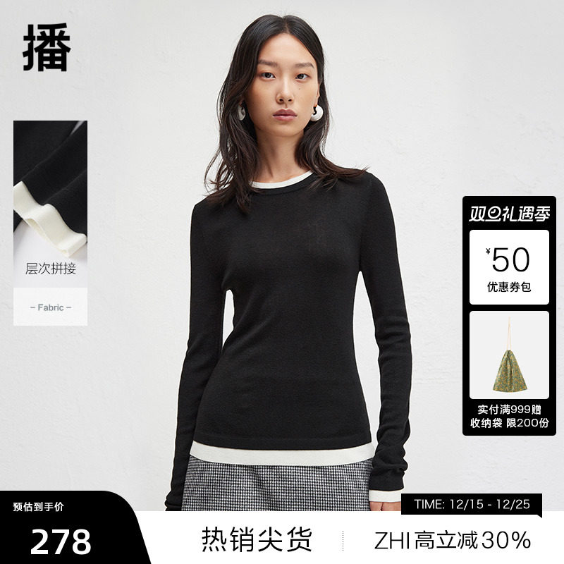 【播奥莱】播双色拼接圆领针织衫女秋季新款休闲毛衣DDR4SD5066