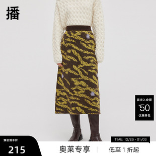 冬复古针织裙子BDQ4BD1249 播羊毛提花半身裙商场同款 播奥莱