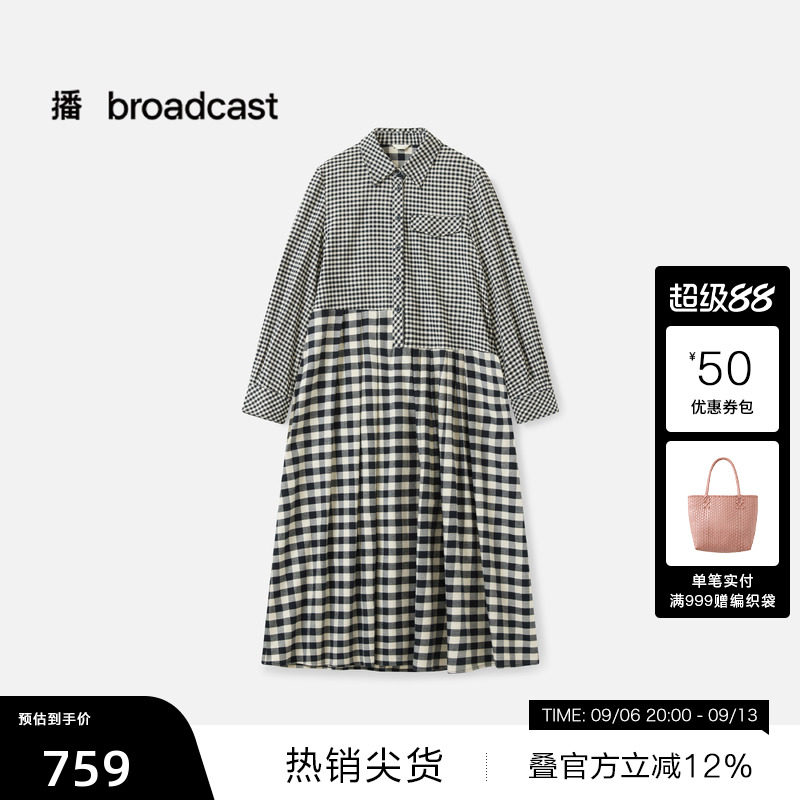 【播奥莱】播冬季纯棉优雅复古格纹连衣裙女宽松长裙BDS4LD3853