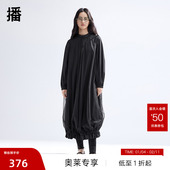 播纱拼接连衣裙女2024新款 商场同款 设计感小众长裙BDR1LD0233