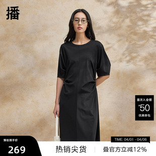 播气质连衣裙女夏季 商场同款 简约优雅A字裙BDR2LD1090 播奥莱