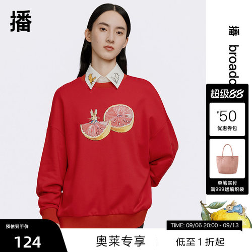 萌趣比得兔绣花、水果数码印花