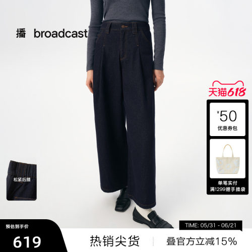 职场时髦A型阔腿