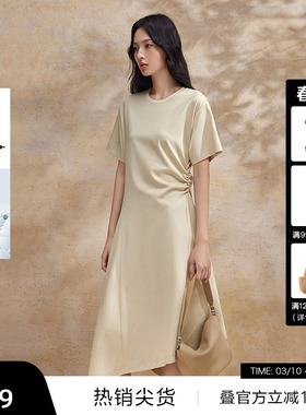 【播奥莱】播【5A抗菌】播精致连衣裙夏季长裙DDR2LD5571