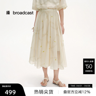 【播奥莱】播商场同款气质雪纺印花半身裙女夏绝美长裙BDS2BD2283