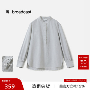 【播奥莱】播花边立领衬衫女秋休闲宽松通勤长袖上衣DDS3HD5052