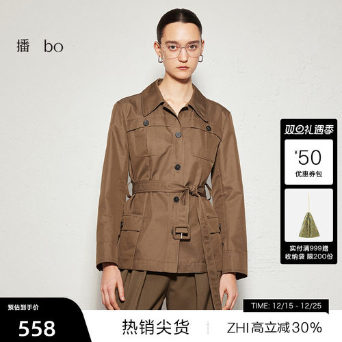 时尚简约衬衫领，腰间可调节腰带