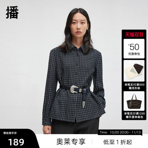 【播奥莱】播秋文艺格子半身裙女气质通勤裙子DDR4BD5089